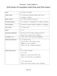 Navigation cv format for job in bangladesh download pdf ?? Marriage Biodata Doc Word Formate Resume Bangladesh