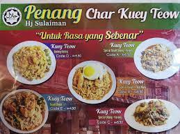 There are a couple of branches of the famous ah leng char koay teow franchise on penang island. Halal Penang Char Kuey Teow Is Miri City Sharing Channel Facebook
