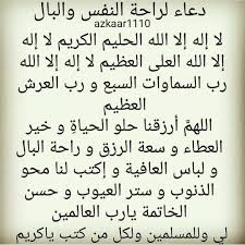 Azkaar1110 On Instagram لايك ومتابعه ليصلك كل منشوراتنا Azkaar1110 سبحان الله وبحمده سبحان الله العظيم سبحان الله صلوا على ا Math Math Equations Uji