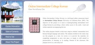 Sejong korean 1 · level 1b(15 weeks) : 8 Best Online Korean Language Classes Optilingo