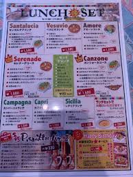食べログ