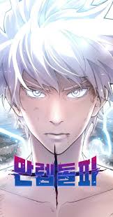 A list of manga collections readkomik is in the manga list menu. Limit Breaker Ù…Ø§Ù†Ø¬Ø§ Ø³ÙˆØ§Øª