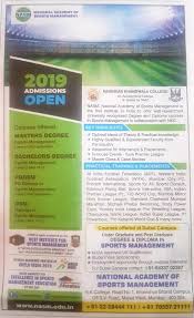 If you mean what colleges provide best sports systems then there is a list below for some sports. Dipr J K On Twitter National Academy Of Sports Management Announces Admission Schedule For Various Courses