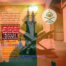 در مورد آیه شریفه سوره شوری و تعبیر «لیس کمثله شی» روایتی که بیان کننده بطن آیه باشد وارد نشده است. Stream Ø§Ø¨Ø¯Ø§Ø¹ ÙŠÙÙˆÙ‚ Ø§Ù„ÙˆØµÙ Ø´Ø±ÙŠÙ Ù…ØµØ·ÙÙ‰ Ø³ÙˆØ±Ø© ÙŠØ³ Ùˆ Ø§Ù„Ø±Ø­Ù…Ù† Ùˆ Ø§Ù„ÙˆØ§Ù‚Ø¹Ø© Ùˆ Ø§Ù„Ù…Ù„Ùƒ By Quran Mercy Ø§Ù„Ù‚Ø±Ø¢Ù† Ø±Ø­Ù…Ø© Listen Online For Free On Soundcloud