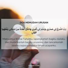 Doa untuk mereka yang berbuat kebaikan kepadamu. Doa Memudahkan Urusan Semoga Allah Eva Emily Clinic Facebook