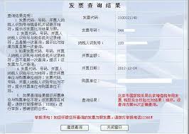 34.160 allowance of peremptory writ in first instance. å'ç¥¨å·ç æŸ¥è¯¢ å¢žå€¼ç¨Žæ™®é€šå'ç¥¨çœŸä¼ªåˆ†è¾¨æŸ¥è¯¢æ–¹ è±ªå‹ç½'