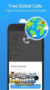 برنامج مكالمات مجانية عبر الانترنت للاندرويد Corey Graves Phone