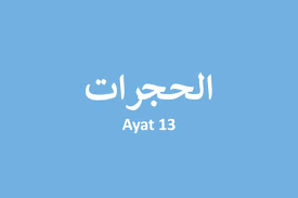 Arti Perkata Surat Al Hujurat Ayat 13 Teks Arab Latin Terjemah Mufradat