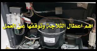 اسعار غسالات زانوسي الفوق اتوماتيك ايديال فى مصر 2021 ، تعد ماركه زانوسي من أشهر الماركات العالمية التي تشتهر في الأساس بتصنيع الألكترونيات، وقد عملت هذه الماركة على تقديم العديد من الأنظمة التكنولوجية الحديثة، تلك التي تمتاز بالاعتماد على أحدث. Ø¨ØµÙˆØ±Ø© ØµØ­ÙŠØ­Ø© Ø´ÙØ±Ø© Ù‡ÙˆØ¨Ø±Øª Ù‡Ø¯Ø³ÙˆÙ† Ø³Ø¹Ø± Ø«Ù„Ø§Ø¬Ø© Ø§ÙŠØ¯ÙŠØ§Ù„ Ø§ÙŠÙ„ÙŠØª 18 Ù‚Ø¯Ù… Ù†ÙˆÙØ±ÙˆØ³Øª Alamayahospitality Com