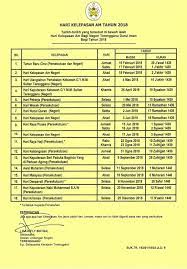 Ditulis pada 04 november 2015. Hari Kelepasan Am 2019 Terengganu