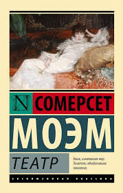 странная история доктора джекила и мистера хайда аудиокнига скачать Somerset Moem Teatr Knigi Horoshie Knigi Audioknigi