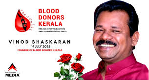 ബ്ലഡ്‌ ഡോണെഴ്സ് കേരള (BDK) സ്ഥാപകൻ വിനോദ് ഭാസ്കരൻ (47) അന്തരിച്ചു