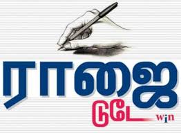 Rajai Today Matrimony | Rajapalayam ...