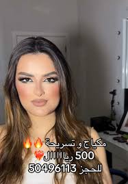 ‏La linda beauty salon ❤️