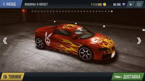 How to set apk obb? Download Madout2 Bigcityonline Mod Apk Obb V10 27 Money