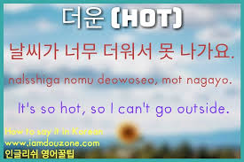 In that way, 이다 is similar to verbs and adjectives, but the rules for 이다 are often (but not always) different. How To Say It In Korean It S So Hot So I Can T Go Outside How To Speak Korean Korean Expressions Go Outside