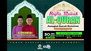 Pemenangnya akan mewakili malaysia ke majlis tilawah al quran peringkat antarabangsa. Tv Darul Iman Majlis Tilawah Al Quran Tahun 1442 2021 Peringkat Daerah Kemaman Facebook