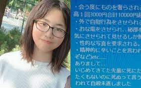 女子 の お な に ぃ