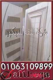 ابواب غرف نوم داخلية In 2020 Home Decor Decals Home Home Decor
