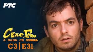 Trebević bob staza u 360 stepeni