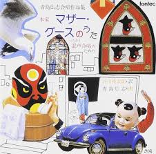 Gatsushiyousakuhinshiyuu( 1)Honke