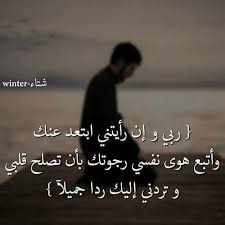 ساجد لله الصور فيسبوك
