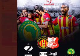 مباراة الترجي والأهلي اليوم والقنوات الناقلة بى أن سبورت hd7 اليوم 2015. Ù…Ù„Ø®Øµ Ù…Ø¨Ø§Ø±Ø§Ø© Ø§Ù„ØªØ±Ø¬ÙŠ Ø§Ù„ØªÙˆÙ†Ø³ÙŠ ÙˆØ§Ù„Ø£Ù‡Ù„ÙŠ Ø¨Ù†ØºØ§Ø²ÙŠ Ø§Ù„Ù„ÙŠØ¨ÙŠ ÙÙŠ Ø£ÙØ±ÙŠÙ‚ÙŠØ§ Ø³Ù…Ø§ Ø§Ù„Ø¥Ø®Ø¨Ø§Ø±ÙŠØ©
