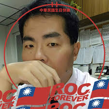 蔡正元的感想，只有3個字: 馬英九蔡正元被羈押4個月，終於被交保了。 1 一個陳年舊案，而且是國民黨和中影之間的金錢糾紛，涉嫌的罪，叫做侵占背信。  被侵占的，是民間公司中影的錢，並不是公款。 這需要把蔡正元押起來?