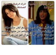 قصة طريفة و مسلية تحكى عن كيد النساء و كيف ان المراه يمكنها ان تنقذك او تتسبب فى هلاكك بمجرد كلمة بسيطة منها. ÙƒÙŠØ¯ Ø§Ù„Ù†Ø³Ø§Ø¡ Sms5367 ØªÙˆÙŠØªØ±