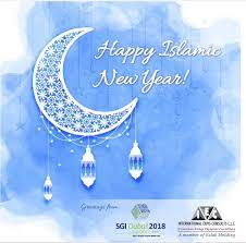 Happy islamic new year 2021. Sgi Dubai 2022 On Twitter Happy Islamic New Year To Everyone Celebrating Islamicnewyear Sgidubai2018 Printing Fbc Dubai Uae 2018