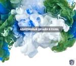 Как создать адаптивный сайт в Figma за 16 минут: пошаговое руководство на 97,5%