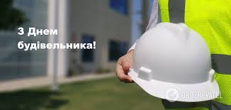 До дня незалежності українці отримають чотири вихідні дні поспіль: K1al8nbrez5g7m