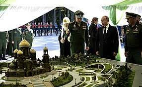 От 12 до 16 лет. Patriot Park Vikipediya