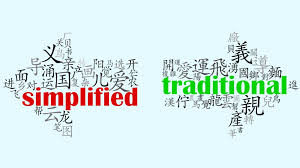 Check spelling or type a new query. Pin On Chinese Culture