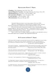 Булат Ханов-Литературная премия Лицей-искусство соблазна