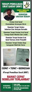 Dari cisompet, bu kata pembantu baru itu kepada isteriku ketika ditanya asalnya dari mana. Bunda Gee Tukang Urut Tradisional Melayu Dan Rawatan Urat Saraf Urutan Batin Wanita Dan Lelaki