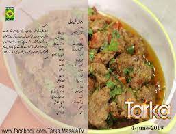 Pin By Uk Khan On Quick Saves Cooking Recipes Cooking Recipes In Urdu Mutton Recipes