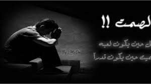 شعر عن الحب قصير حزين