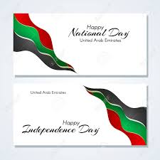🏳️ whatsapp's new refugee nation flag; Cards With Wavy Lines Waveform Colors Of The National Flag Of United Arab Emirates Uae With The Text Of Happy National Day And Independence Day Uae For Card Banner On Holiday Theme