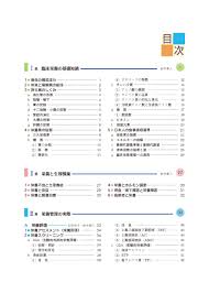 Sgaをちゃんとやろう！ 栄養評価の基本中の基本、sga（subjective global assessment：主観的包括的栄養評価）は1982年にカナダのトロントでjp bakerやas detskyらによって報告され、1987年に現在の形として報告されました。 ã¯ã˜ã‚ã¦å­¦ã¶è‡¨åºŠæ „é¤Šç®¡ç†