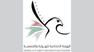 الدخول الموحد مع مراعاة مستوى التوثق. ØªÙ†Ø¨ÙŠÙ‡ Ù„Ù„Ù…Ù‚ÙŠÙ…ÙŠÙ† Ø¶Ø±ÙˆØ±Ø© Ø§Ù„ØªØ£ÙƒØ¯ Ù…Ù† ØµØ­Ø© Ù…Ø¹Ù„ÙˆÙ…Ø§Øª Ø¬ÙˆØ§Ø² Ø§Ù„Ø³ÙØ± ÙÙŠ Ø·Ù„Ø¨ ØªØµØ±ÙŠØ­ Ø§Ù„Ø¹ÙˆØ¯Ø© Ù…Ø­Ù„ÙŠØ§Øª Ø£Ø®Ø±Ù‰ Ø§Ù„Ø¥Ù…Ø§Ø±Ø§Øª Ø§Ù„ÙŠÙˆÙ…
