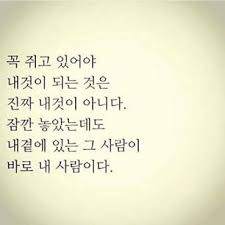 친구명언 우정명언 친구우정노래모음 모아봤습니다 친구우정노래모음 31분22초 Media All And Min Widt 현명 인용구 영감을 주는 인용구 영감 인용구