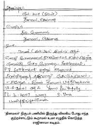 Porn Tamil News