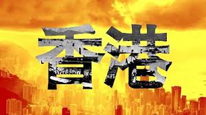 If you hold onto a bno passport then you can enter the uk for 6 months without the need for a visa. Hong Kong What Is The Bno Visa Bbc News