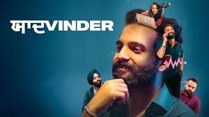 Yaadvinder (2025) (Punjabi)