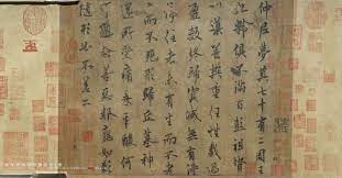 唐欧阳询仲尼梦奠帖卷辽宁省博物馆藏the tang dyansty 618 907 buddhist scriptures in regular script by ouyang xun liaoning provinc printed shower curtain shower shower curtain