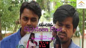 Eighteen Plus (18+) A short film of Emad Uddin Khan