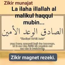 Lyrics for zikir lailahaillallah by hufaz. Bidara Sidrefresh Zikir Magnet Rezki Facebook