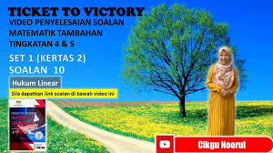 Ticket To Victory Addmath T4 T5 Ulangkaji Set 1 Kertas 2 Soalan 10 Hukum Linear Youtube