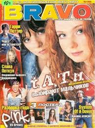 Hélène et les garçons